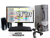 Εικόνα Συνθεση H/Y Dell GX280 + Οθόνη 19" + Πληκτ.-Ποντίκι+Ηχεία+Webcamera+Τηλεόραση