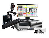 Εικόνα Συνθεση H/Y HP DC7600 + Οθόνη 19" + Πληκτ.-Ποντίκι+Ηχεία+Webcamera+Τηλεόραση