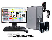 Εικόνα Συνθεση DELL GX620 Dual Core + Οθόνη 19" + Πληκτ.-Ποντίκι+Ηχεία+Webcamera+Τηλεόραση