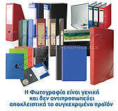 Εικόνα ΚΛΑΣΕΡ Α4 ΡΡ 2ΚΡΙΚ ΔΙΑΦ.ΚΙΤΡΙΝΟ