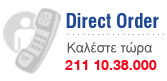 Direct Order - Καλέστε τώρα : 211 1038000