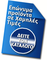 Κατάλογος