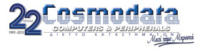 Cosmodata