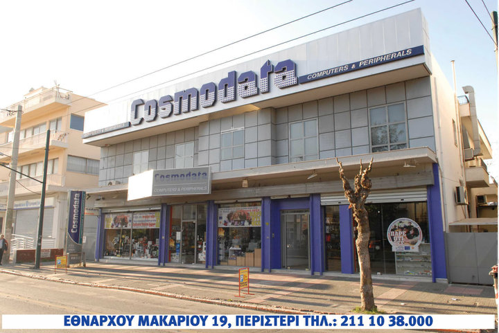 http://www.cosmodata.gr/images/shops/peristeri_l.jpg