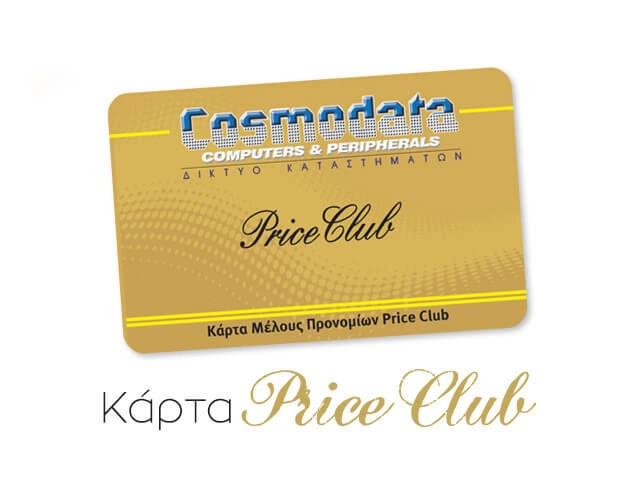 Εικόνα KAPTA PRICE CLUB