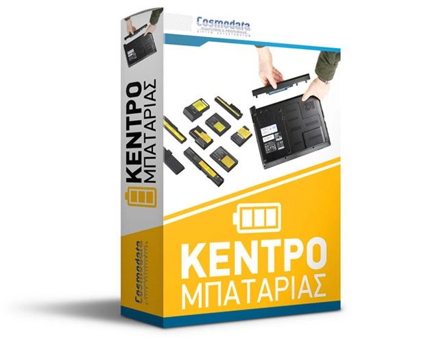 Εικόνα ΜΠΑΤΑΡΙΑ ΣΥΜΒΑΤΗ CURTIS 554844P 900MAH