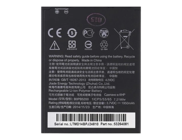 Εικόνα Μπαταρία συμβατή με HTC A50M, D620g, D620h, D620u, D820, D820mu, Desire 620, Desire 620G, Desire 820 Mini, Desire D620h, Desire D620u,BOPE6100,1900mah