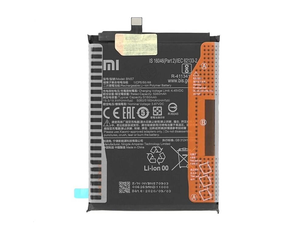 Εικόνα BN57 Xiaomi Battery 5160mAh (OEM) for Xiaomi Poco X3 / X3 Pro (Compatible)