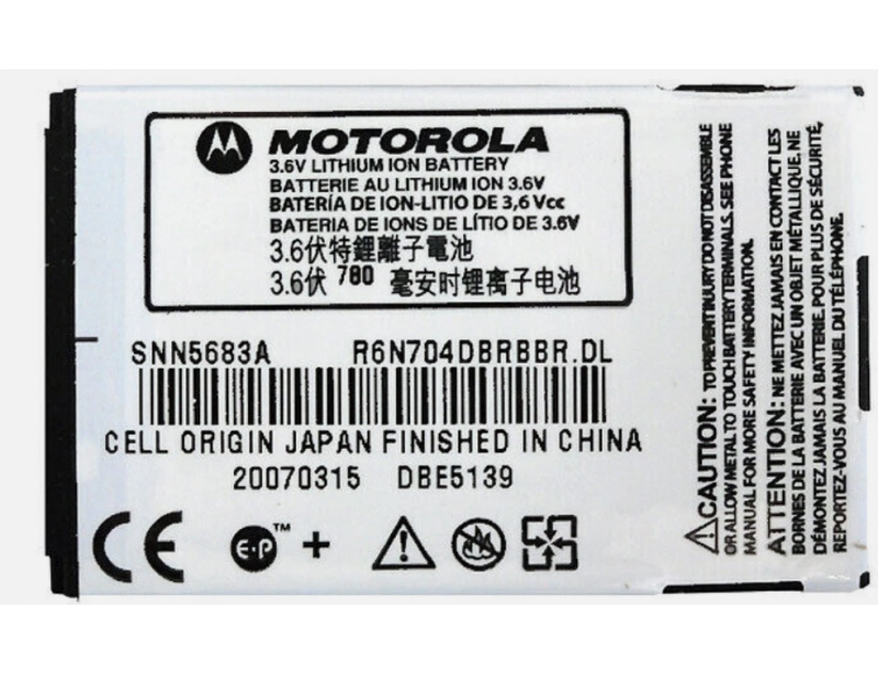 Εικόνα SNN5683A Motorola Battery (Compatible) for Moto V635 V551 V555 V557 V600 V620 A630 E550