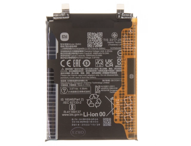 Εικόνα BM5G Xiaomi Original Battery 5080mAh (Service Pack) for POCO X4 GT