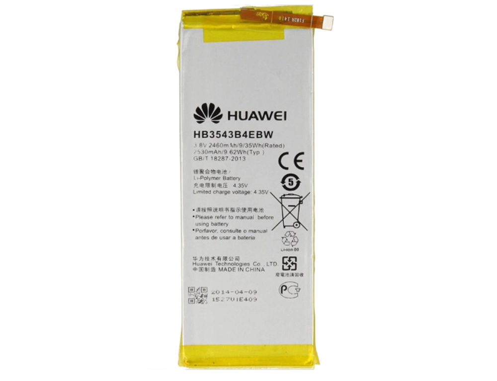 Εικόνα ΜΠΑΤΑΡΙΑ HUAWEI HB3543B4EBW ΓΙΑ HUAWEI ASCEND P7 BULK