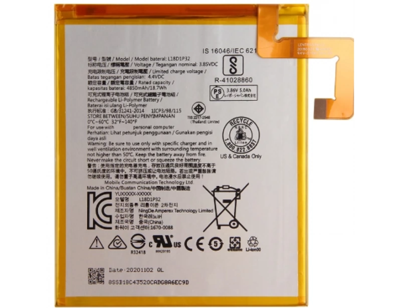 Εικόνα Battery for Lenovo Smart Tab M10, TB-X605, TB-X505