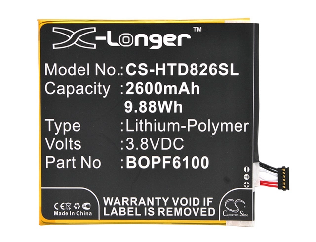 Εικόνα Μπαταρία συμβατή HTC Desire 820 B0PF6100 2600mah bulk