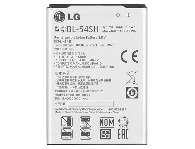 Εικόνα Μπαταρία συμβατή LG BL-54SH 2540mAh