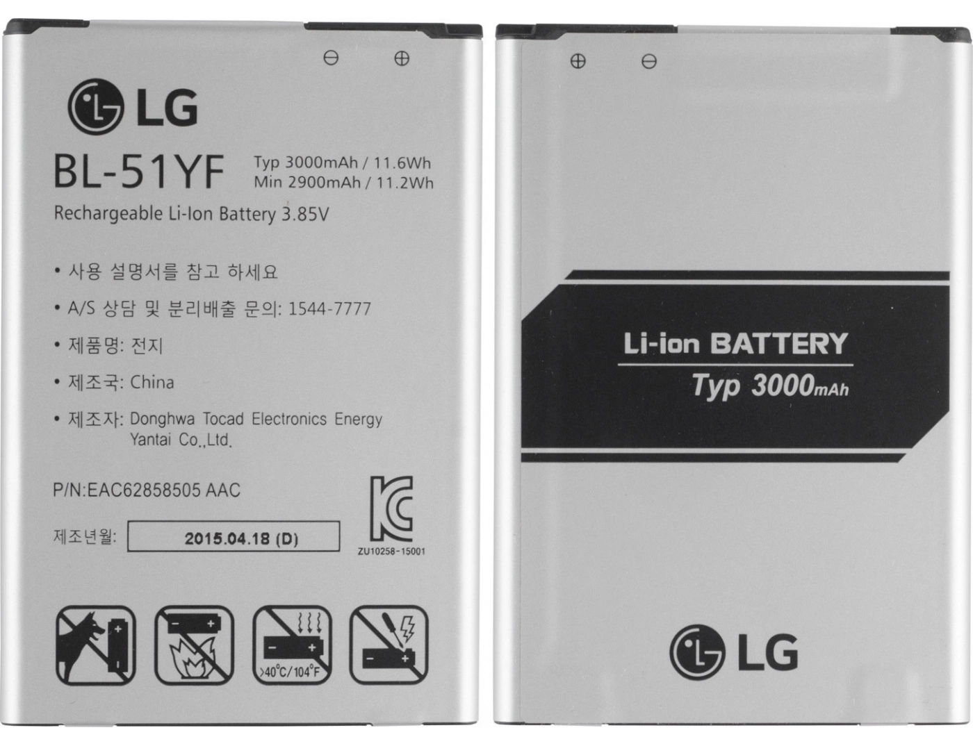 Εικόνα BL-51YF LG Battery (Original) for G4 3000mAh Li-Ion (Bulk)