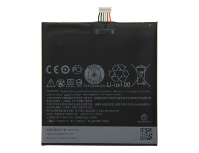 Εικόνα Μπαταρία HTC D816w, Desire 816, Desire 816 Dual SIM, Desire 816w, B0P9C100 2600mah Bulk