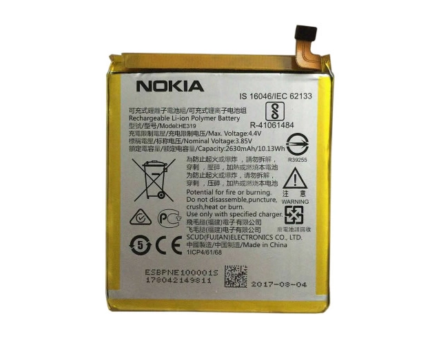 Εικόνα Μπαταρία συμβατή με Nokia 3 DUAL 2630Mah