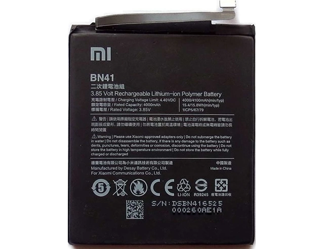 Εικόνα Μπαταρία συμβατή Xiaomi BN41 Redmi Note 4/4X