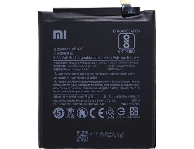 Εικόνα BN43 Xiaomi Battery (Compatible) for Redmi Note 4x 4000mAh