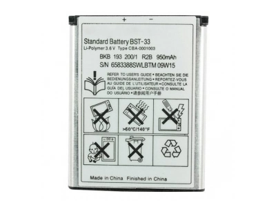 Εικόνα BST-33 Sony-Ericsson Battery (Compatible) 900mAh