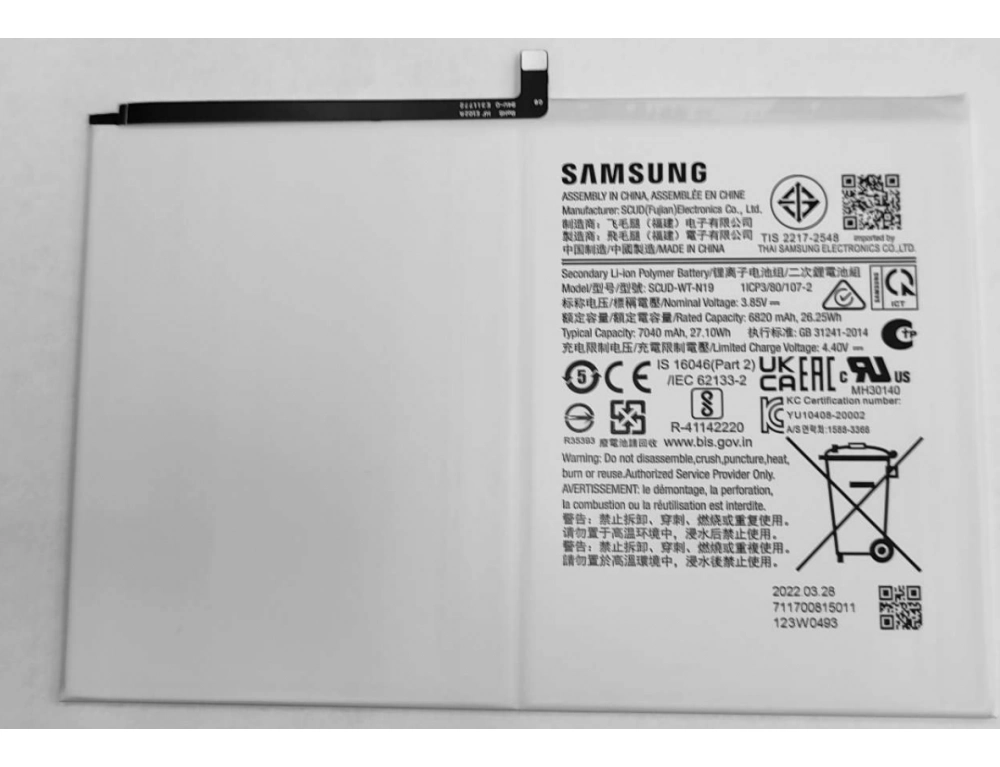 Εικόνα SCUD-WT-N19 Samsung Battery 7040mAh Li-Ion (Original) for Samsung SM-T500 Galaxy Tab A7 Wi-Fi / Samsung SM-T505 Galaxy Tab A7 LTE GH81-19691A