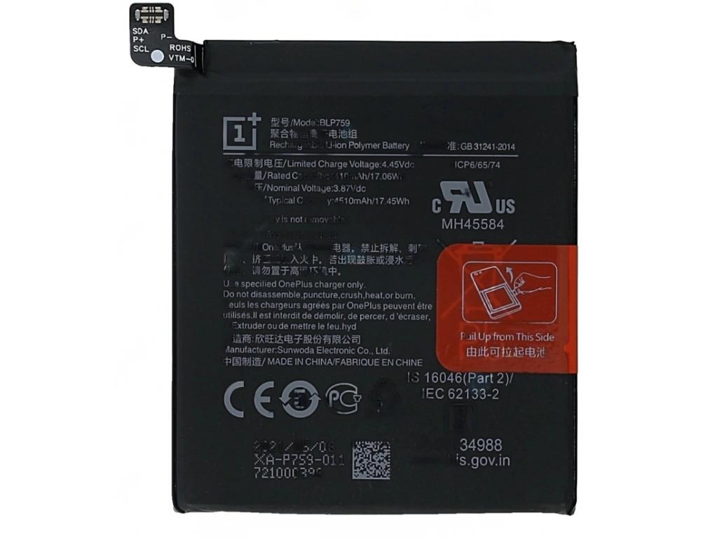 Εικόνα BLP759 OnePlus Battery (Original) for OnePlus 8 Pro (IN2020) 4510mAh 1031100013