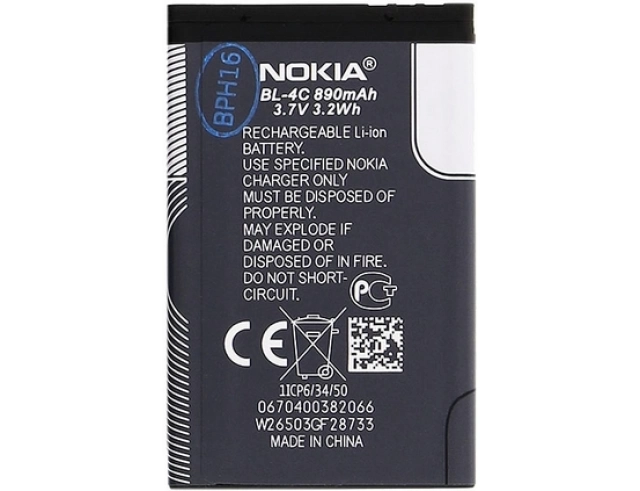 Εικόνα BL-4C Nokia Battery (Original) for 1265, 1325, 2650, 2651, 2652, 3108, 5100, 6066, 6100, 950mAh