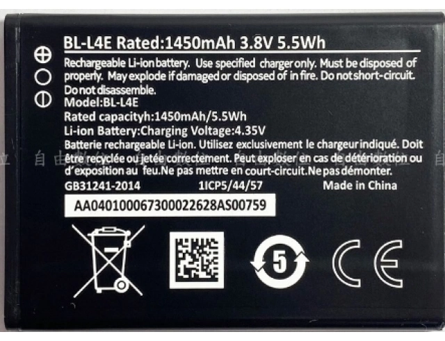 Εικόνα BL-L4E Nokia Battery (OEM) for 8210 4G,2260,TA-1480,2760,2780 1450mAh