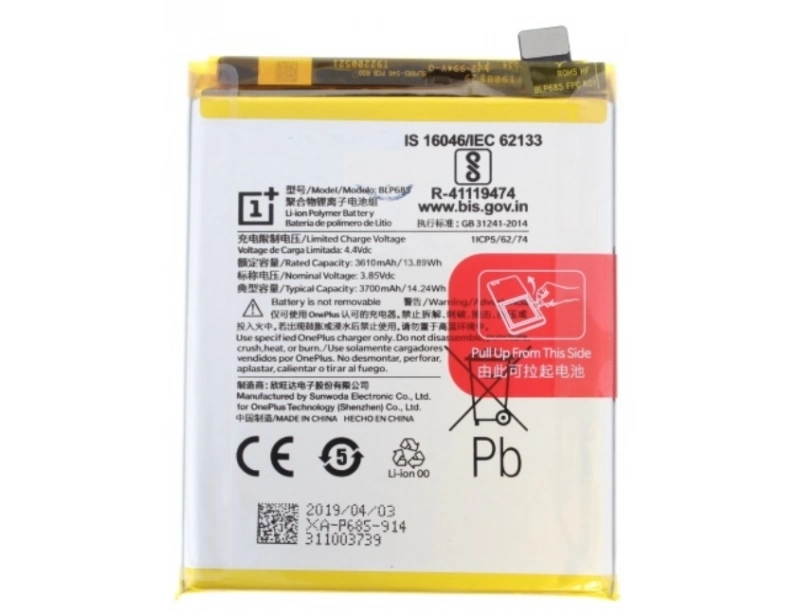 Εικόνα BLP685 OnePlus Battery (Original) for OnePlus 6T / 7 (A6010, A6013,GM1901,GM1903) 3610mAh