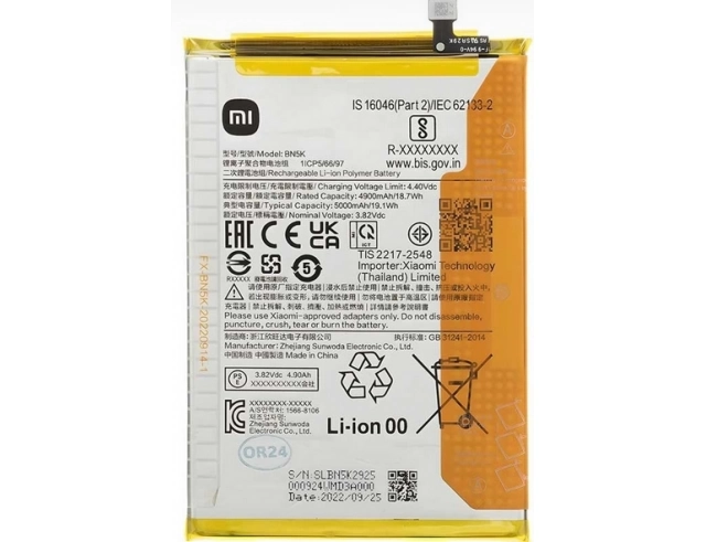 Εικόνα BM5R Xiaomi Battery (Original Service Pack) for Redmi 12 4G / Redmi 12 5G / Poco M6 Pro 5g
