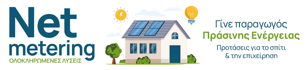 Net Metering